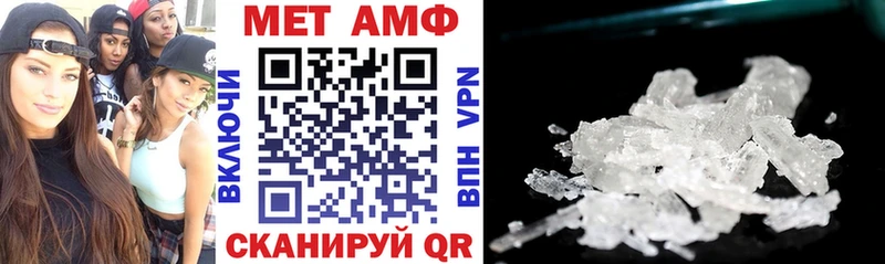 Амфетамин VHQ  Байкальск 