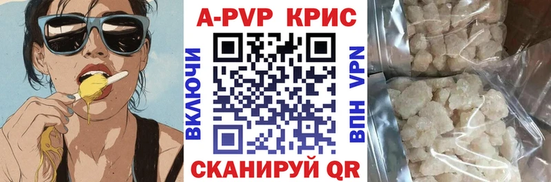 МЕГА как зайти  Байкальск  Альфа ПВП крисы CK 