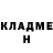 Кетамин VHQ Kateryna Siforova