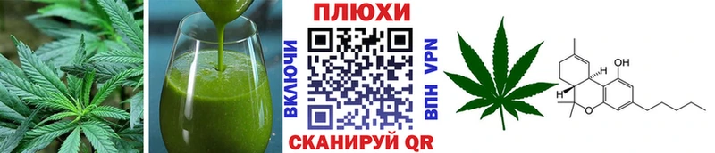 Canna-Cookies конопля  ссылка на мегу зеркало  Байкальск 