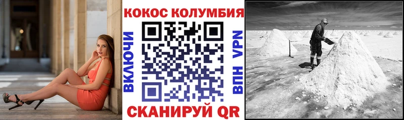 КОКАИН Fish Scale  Байкальск 