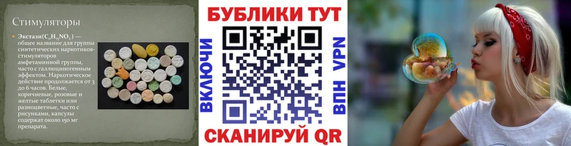 Экстази louis Vuitton Байкальск