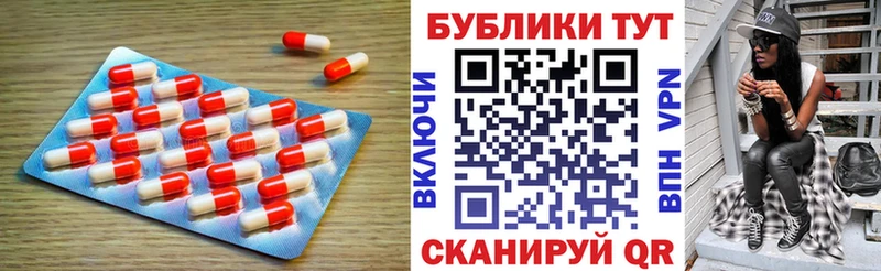 ЭКСТАЗИ Дубай  hydra ССЫЛКА  Байкальск 