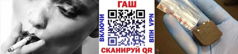 ГАШИШ Ice-O-Lator  Байкальск 