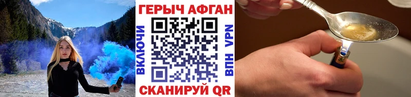 ГЕРОИН гречка  Байкальск 