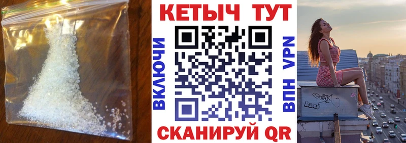Кетамин VHQ Байкальск