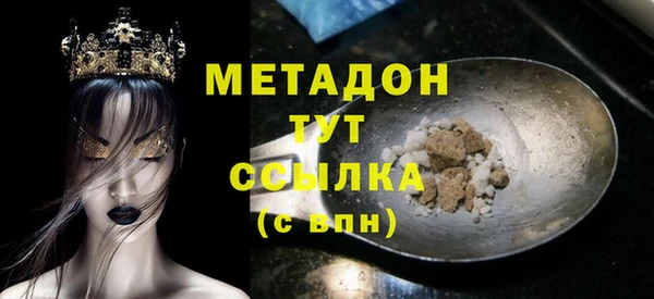 синтетический гашиш Зеленокумск