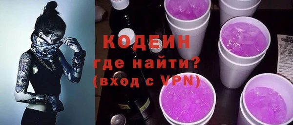 MESCALINE Алзамай