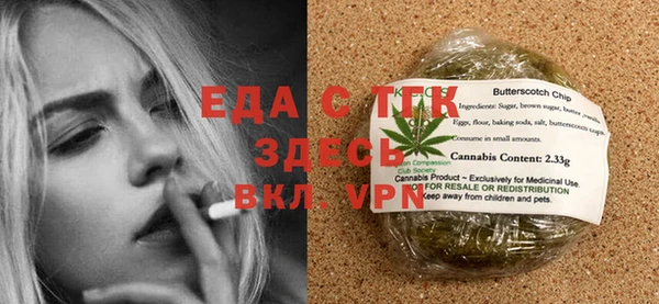прущая мука Алексин