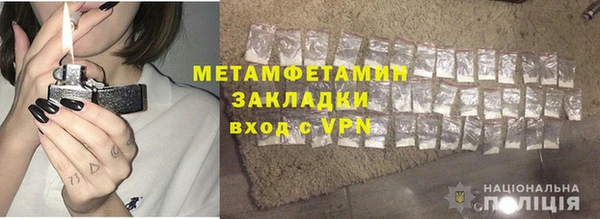 гидра Алексеевка