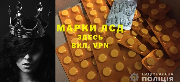 гидра Алексеевка
