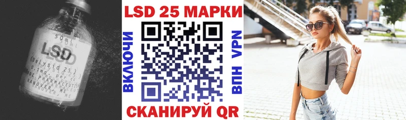 блэк спрут рабочий сайт  Байкальск  Лсд 25 экстази кислота 