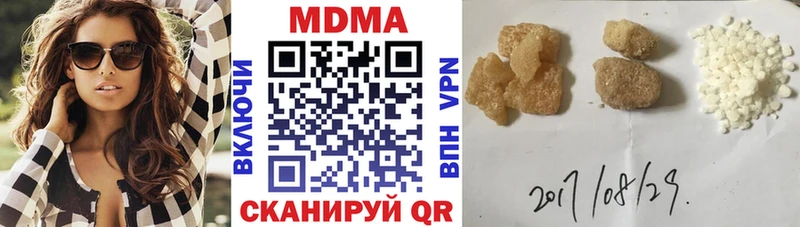 где продают Байкальск OMG tor MDMA молли