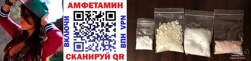 Метамфетамин витя  Байкальск 