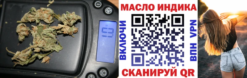 Дистиллят ТГК жижа Байкальск
